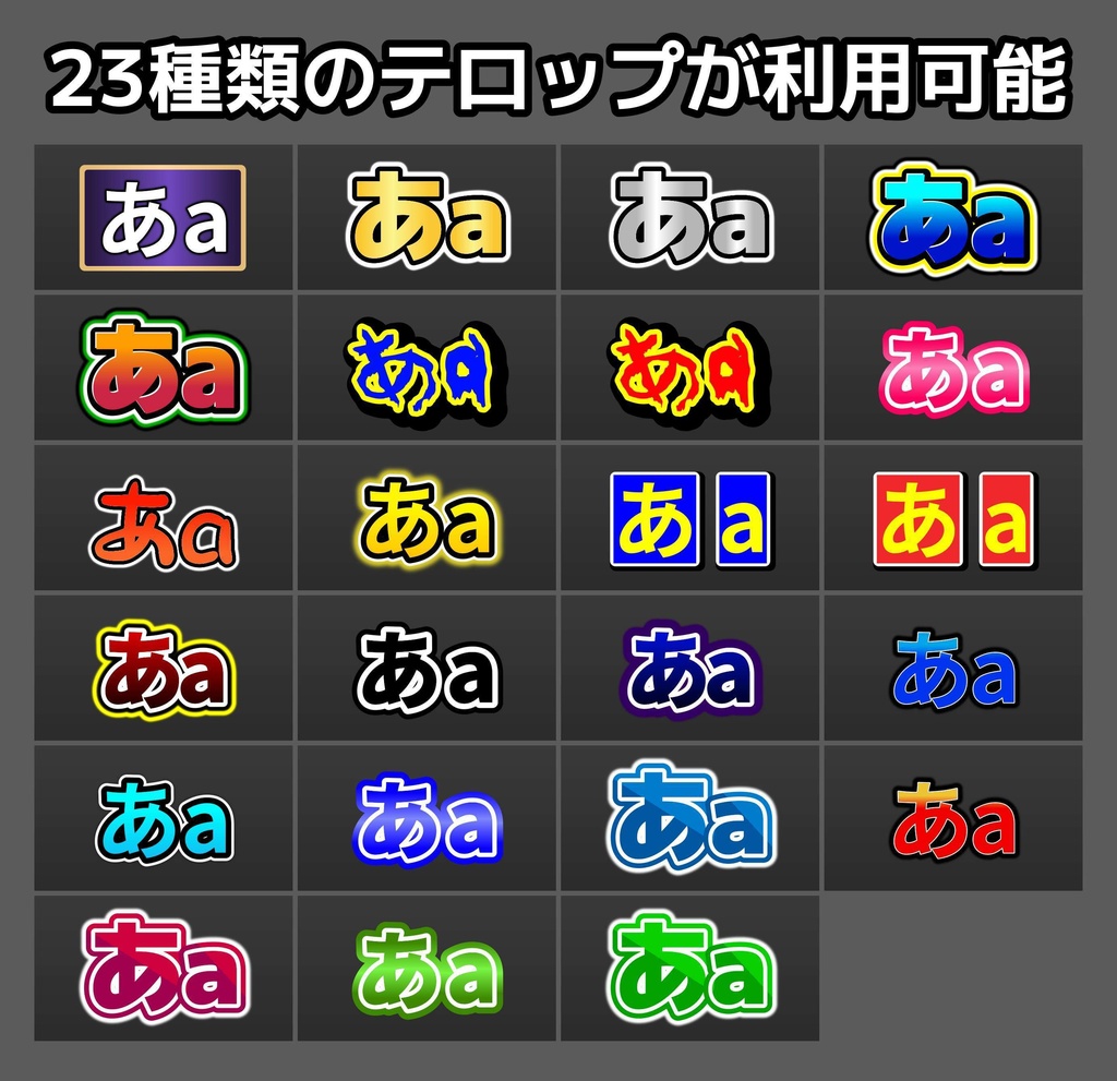 ばななの完全無料テロップ Part1【DaVinci Resolve用テロッププラグイン】