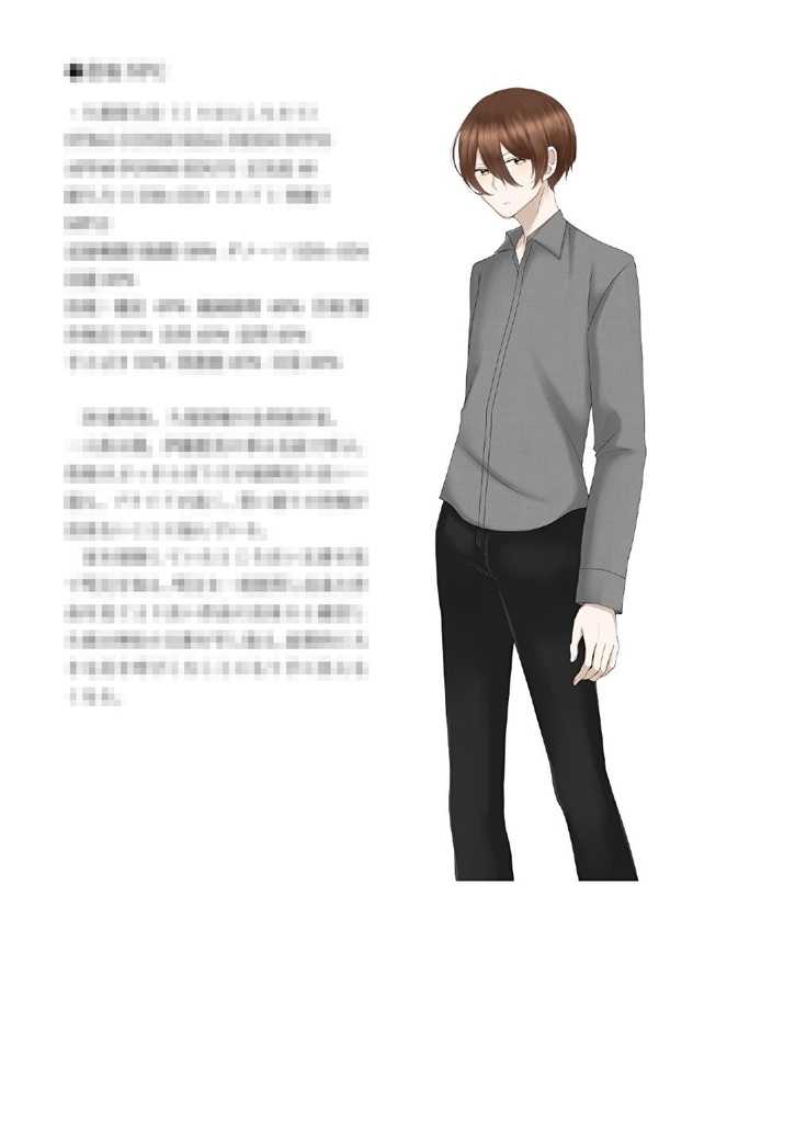 新クトゥルフ神話TRPG 非公式シナリオ集《金に交われば》