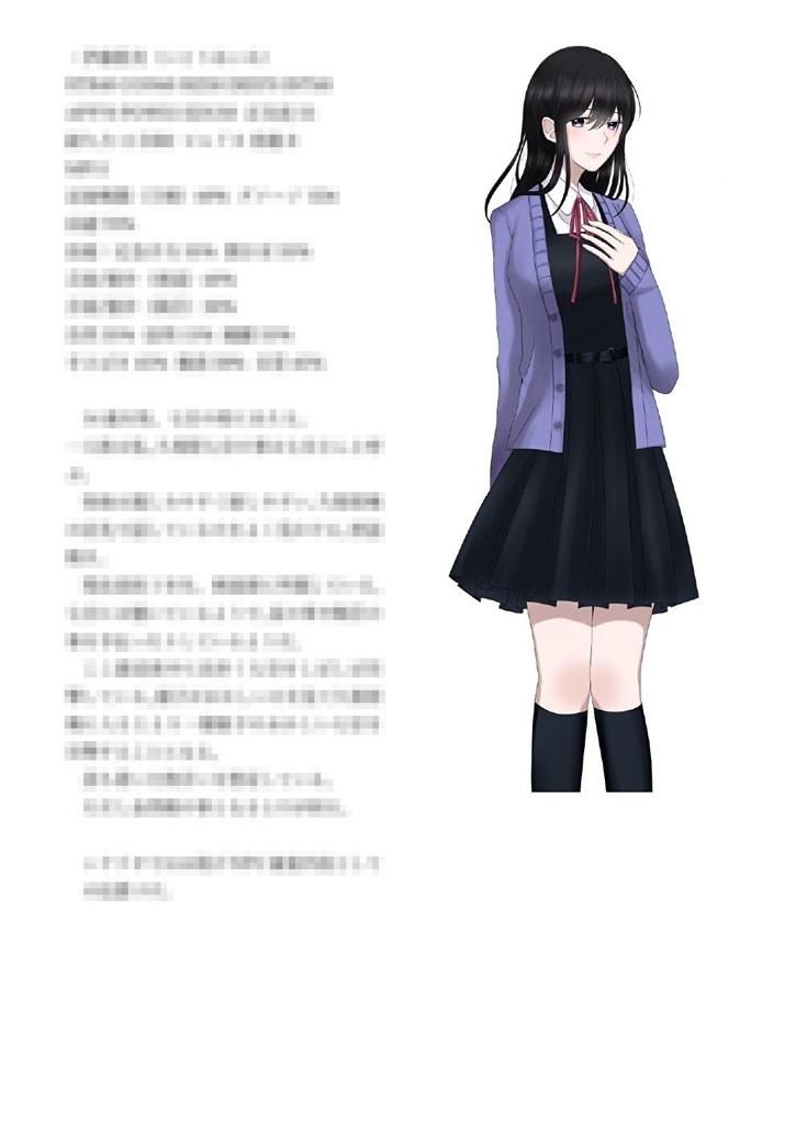 新クトゥルフ神話TRPG 非公式シナリオ集《金に交われば》