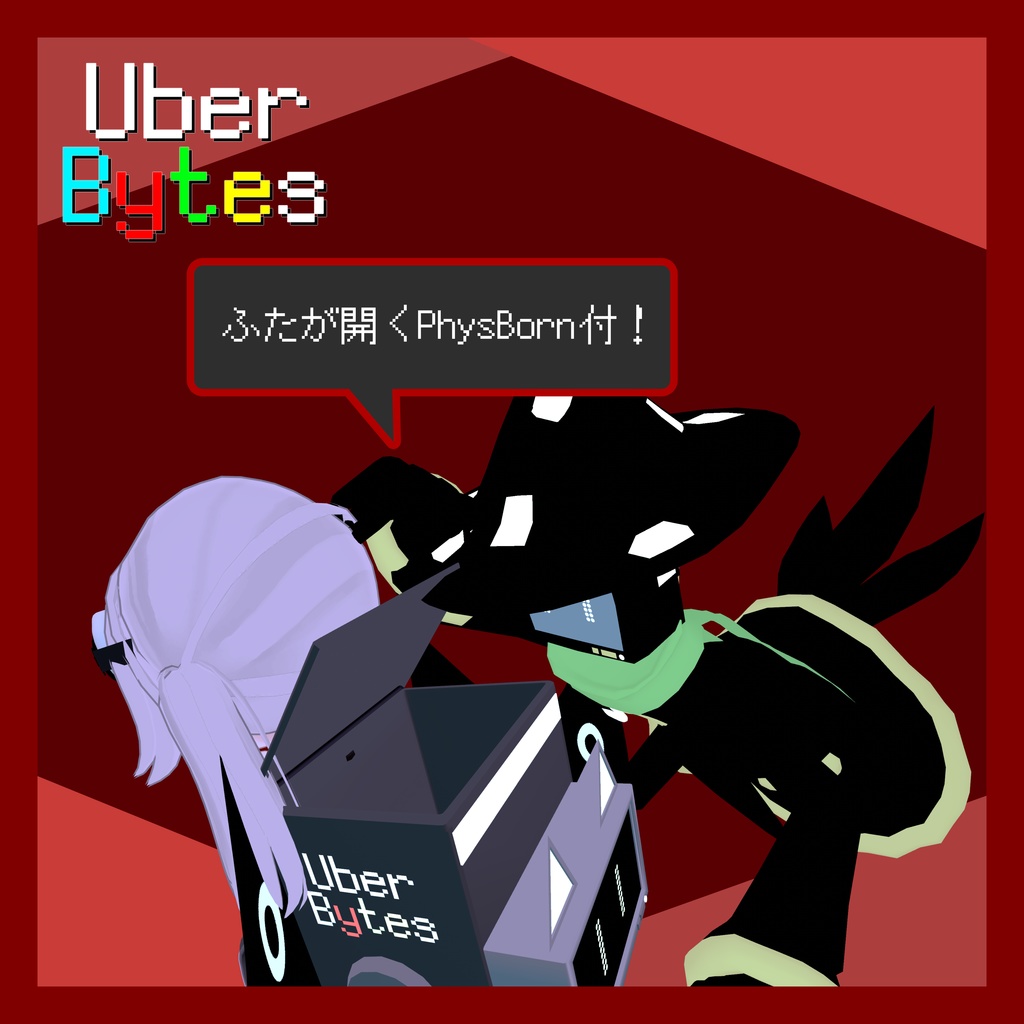 【MA対応】Uber Bytes【Terrors of Nowhere】