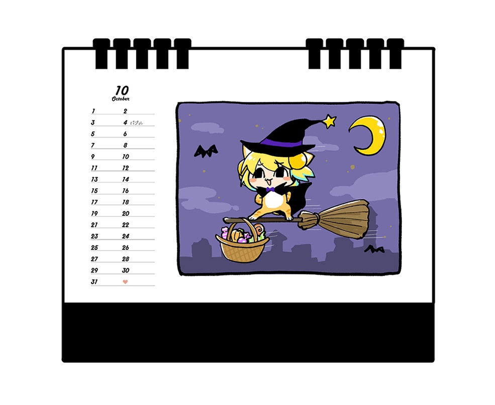 パイ猫カレンダー