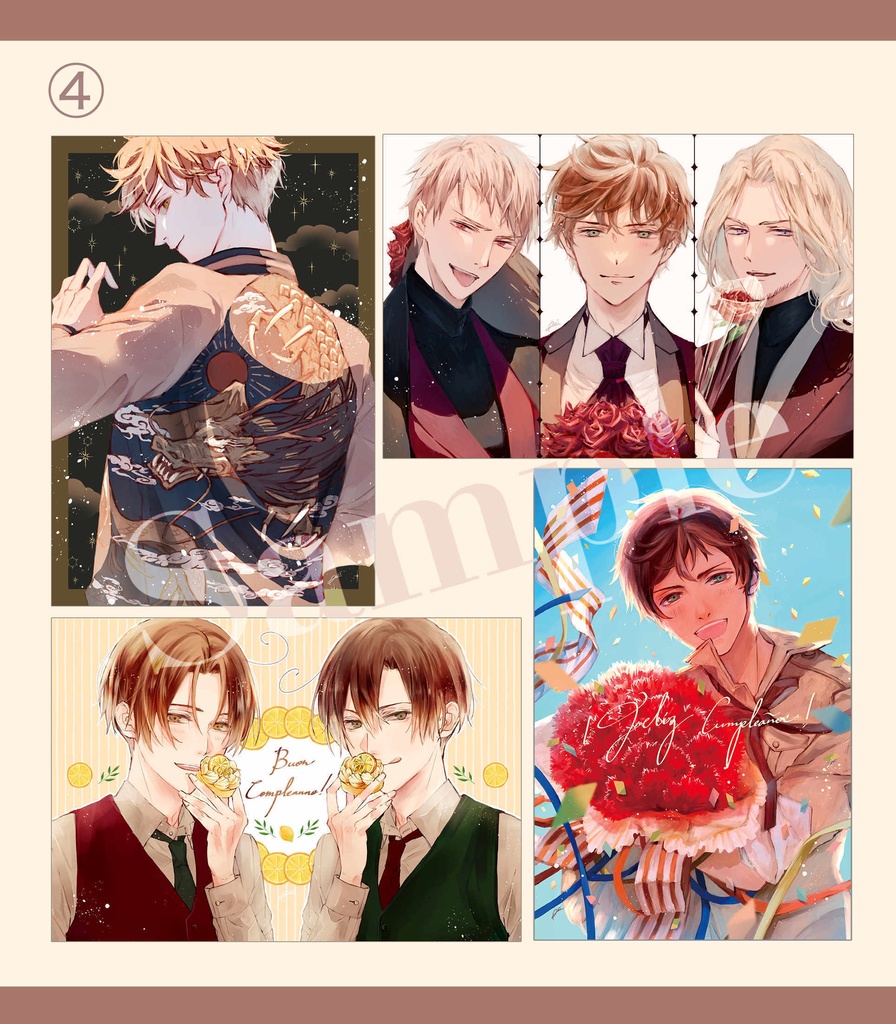 ヘタリア ポストカード①〜④