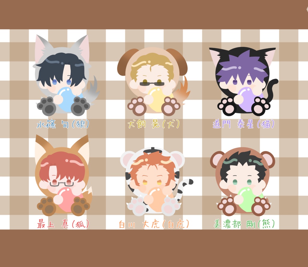 あにまるアクリルキーホルダー