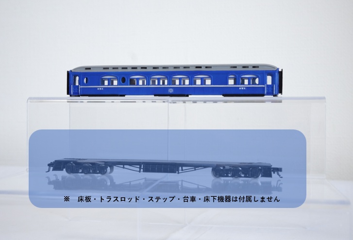 J.G.ブリル社製客車 「ブオネ1」差替車体 UVレジン製キット 1:150 Nゲージ