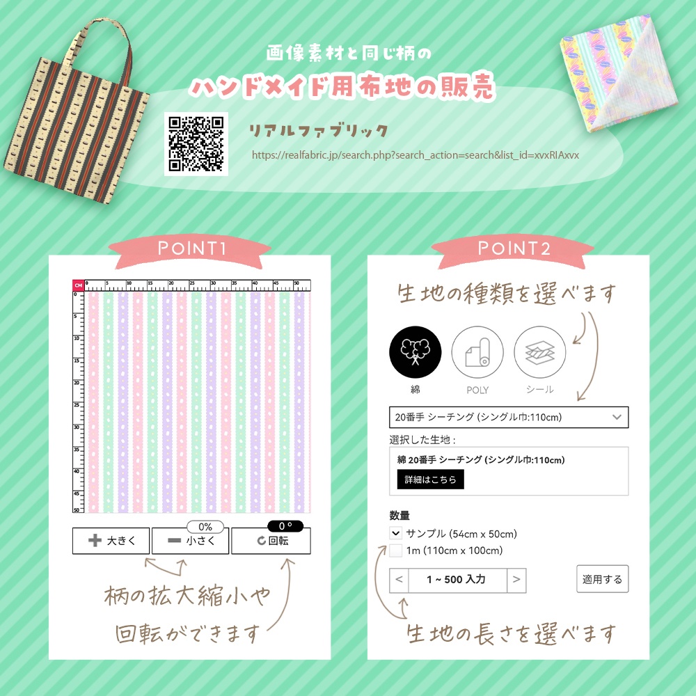無料有》かわいいお菓子パターン画像素材&柄布48種【商用可】