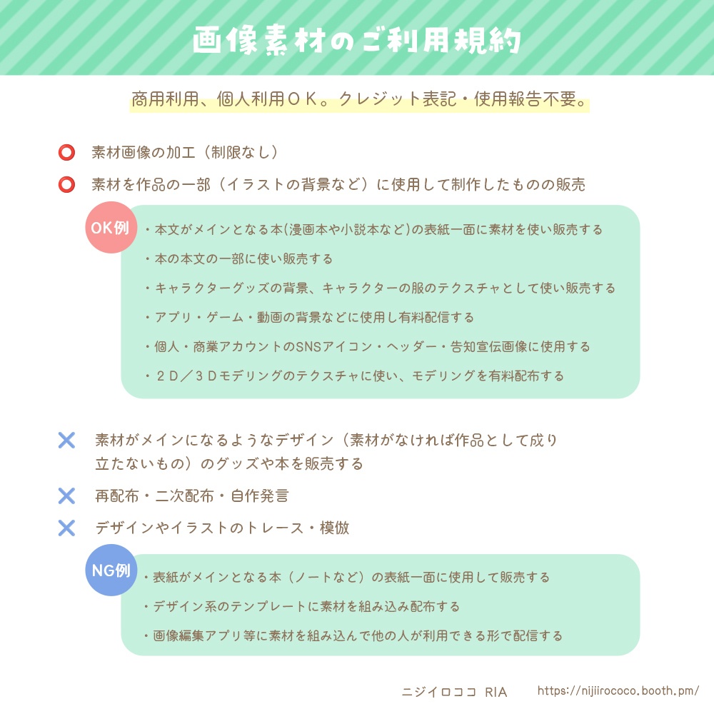 無料有》かわいいお菓子パターン画像素材&柄布48種【商用可】
