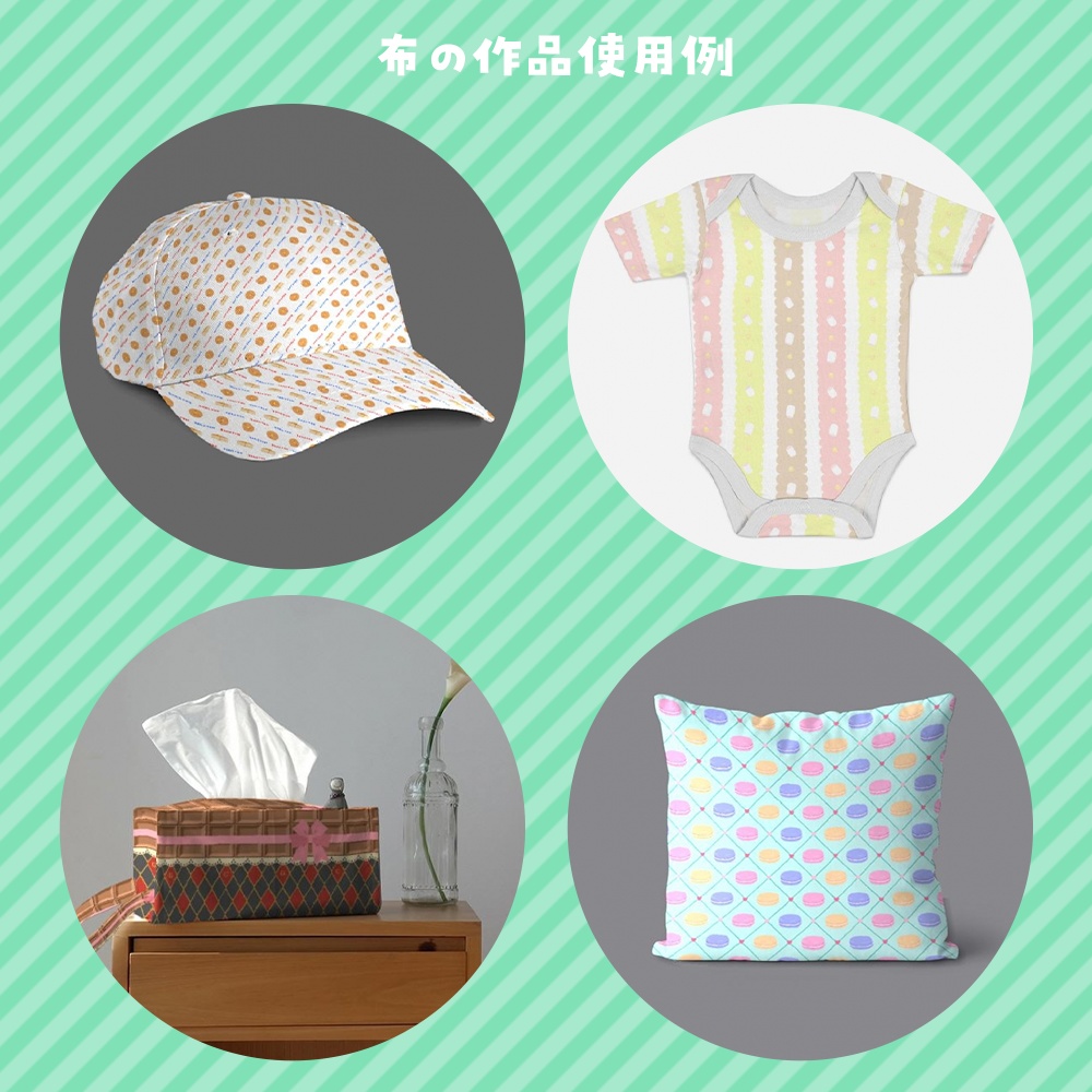 無料有》かわいいお菓子パターン画像素材&柄布48種【商用可】