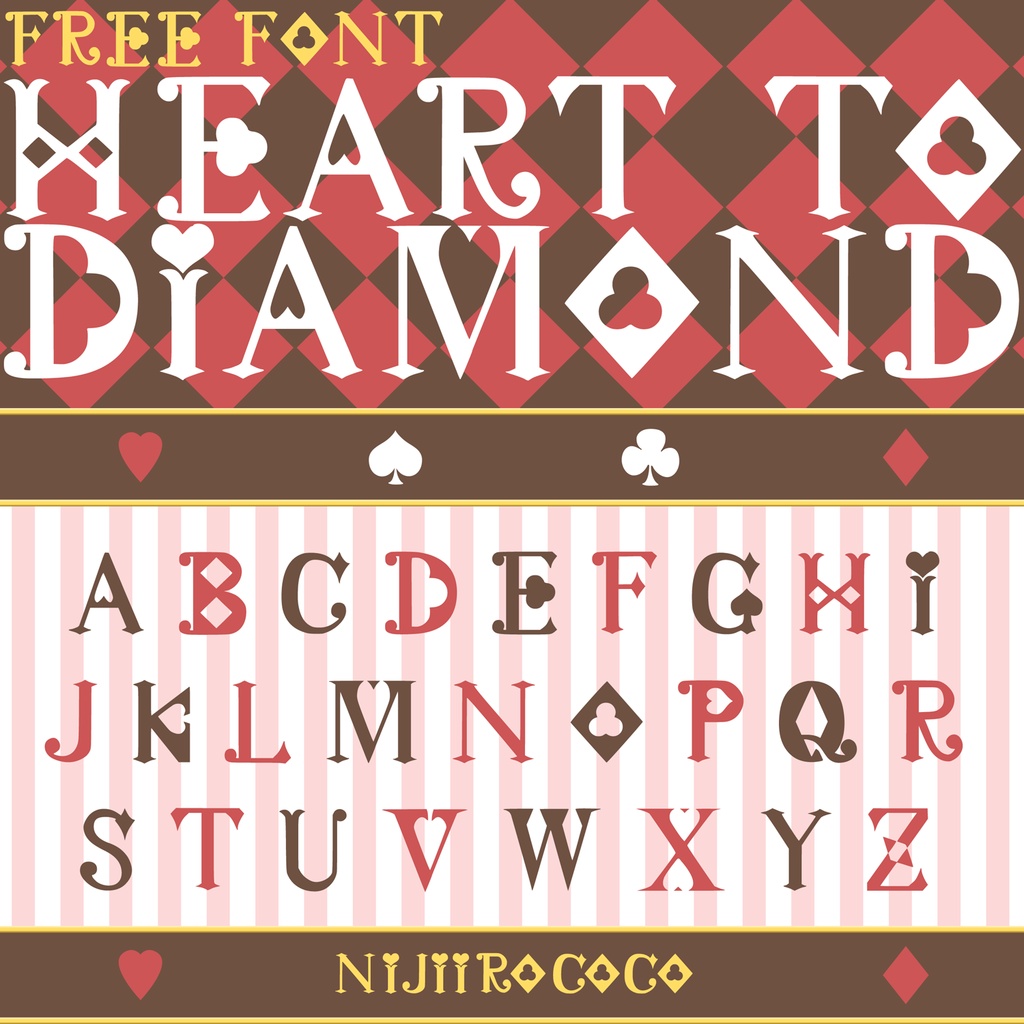 フリーフォント》トランプマークがエレガントな HEART to DIAMOND font