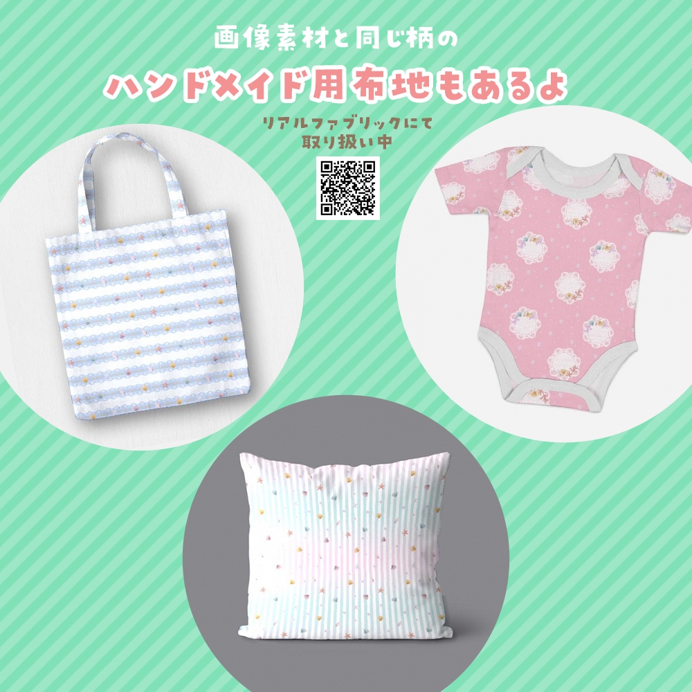 無料有》貝殻マリンとレースのパターン&パーツ画像素材21種【商用可】