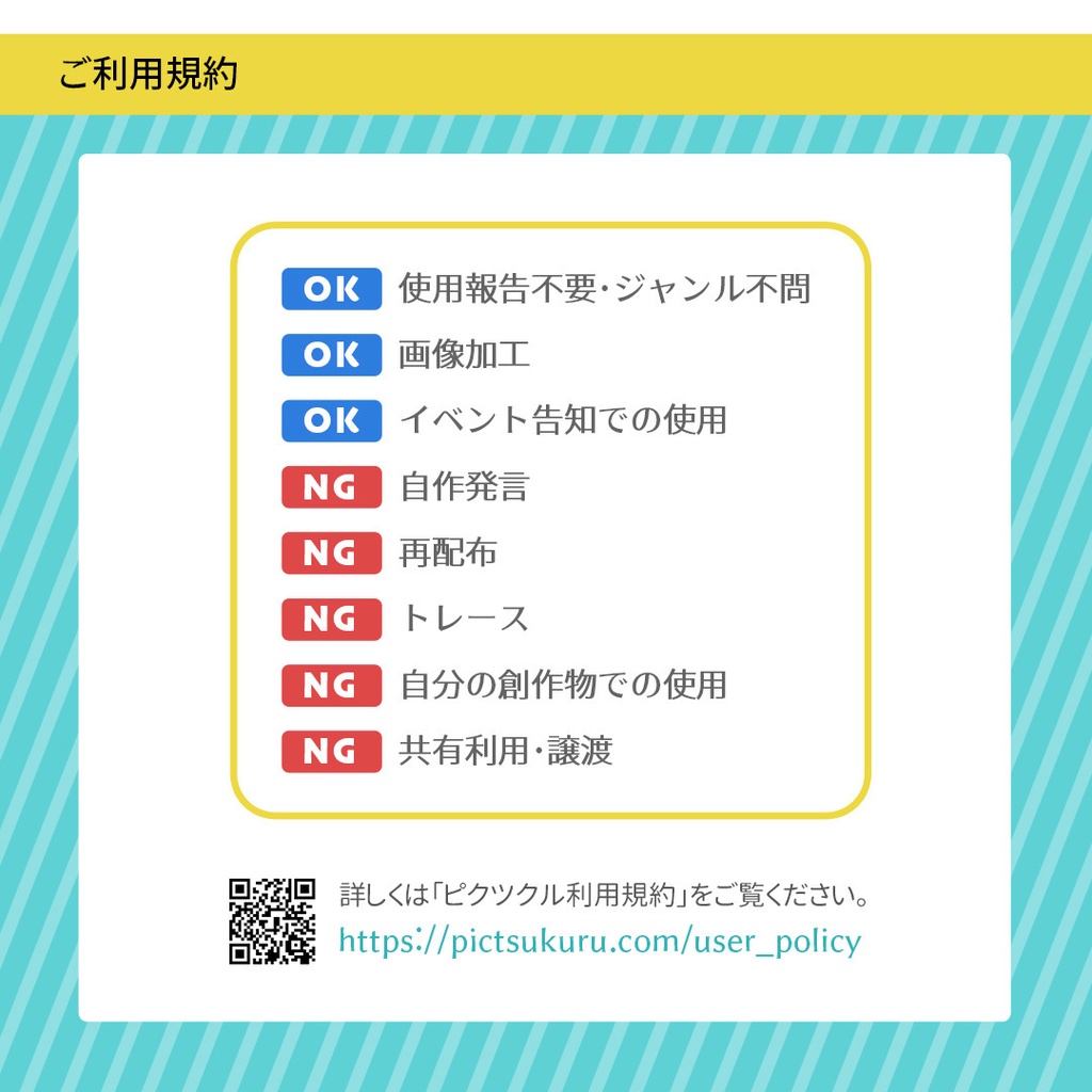 《無料》イラスト飾れるpictSQUARE店舗外観★メルヘンスター4色