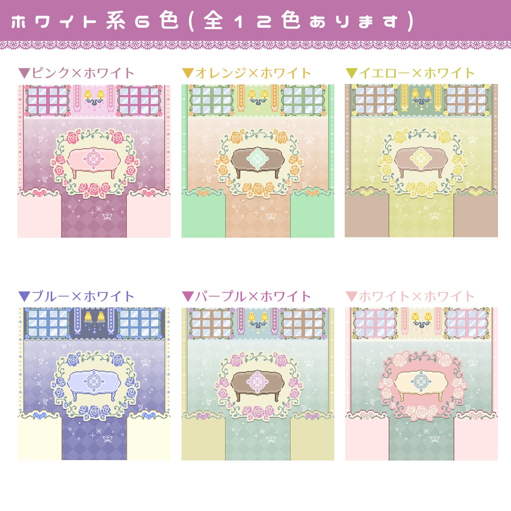 《無料》頒布物がわかりやすいpictSQUARE店舗外観★クラシカルローズ12色