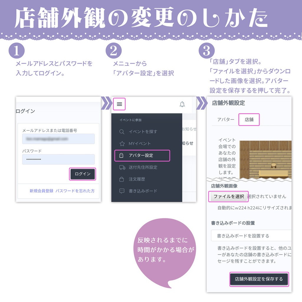 《無料》頒布物がわかりやすいpictSQUARE店舗外観★クラシカルローズ12色