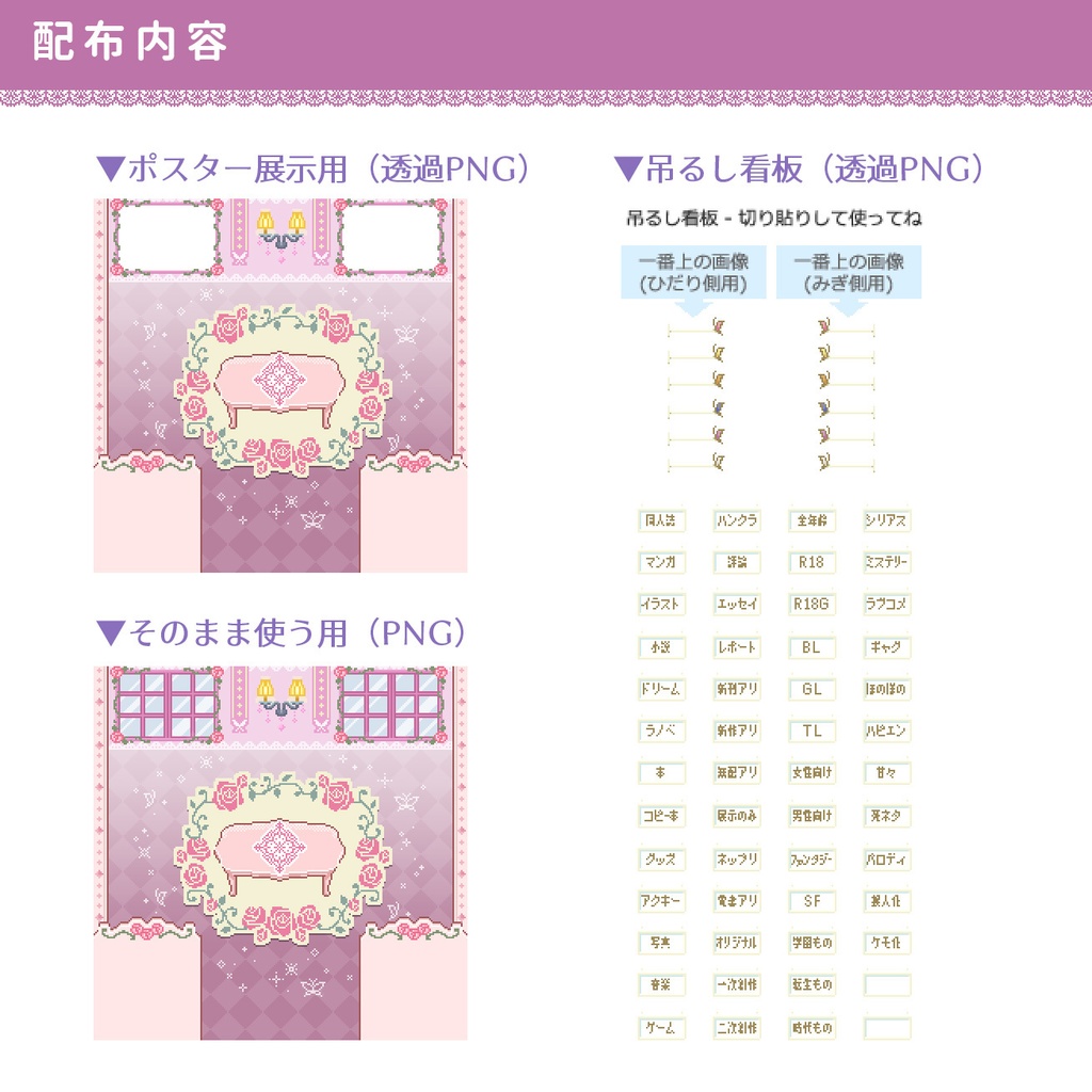 《無料》頒布物がわかりやすいpictSQUARE店舗外観★クラシカルローズ12色