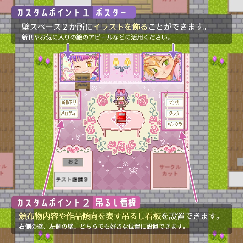 《無料》頒布物がわかりやすいpictSQUARE店舗外観★クラシカルローズ12色