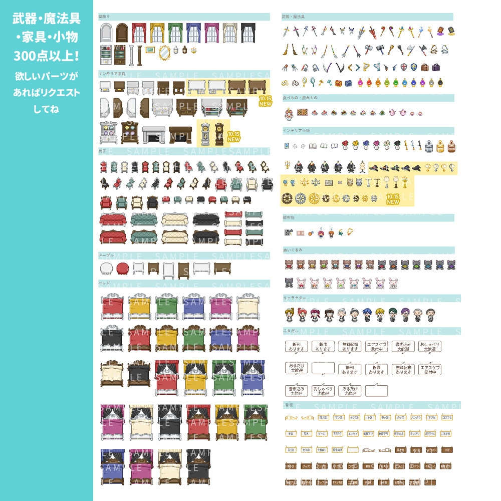 剣と魔法の異世界ファンタジー洋館風ピクスク店舗外観アプリ付き