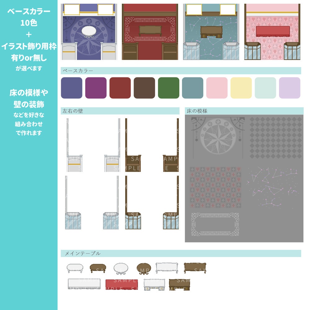 剣と魔法の異世界ファンタジー洋館風ピクスク店舗外観アプリ付き