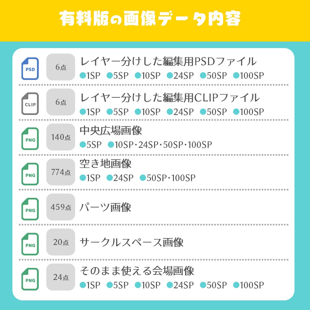 無料有》ピクスクイベント会場素材クラシカルローズ★アプリ付