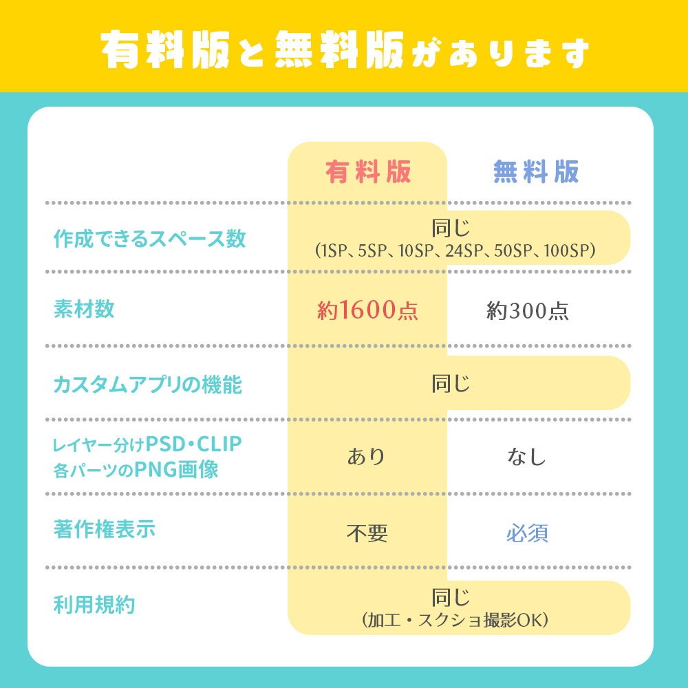 無料有》ピクスクイベント会場素材クラシカルローズ★アプリ付