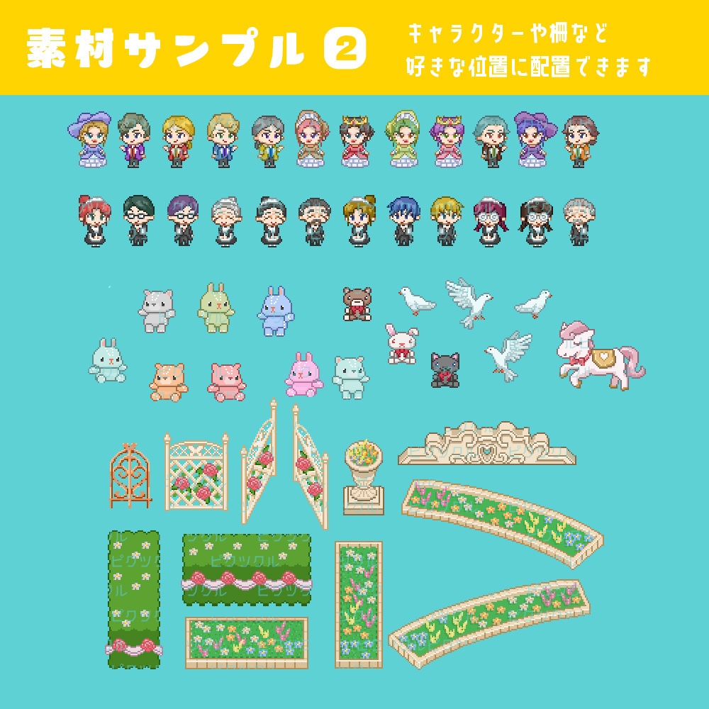 無料有》ピクスクイベント会場素材クラシカルローズ★アプリ付