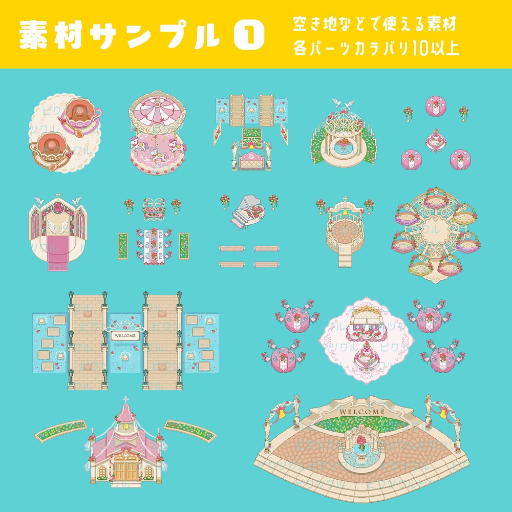 無料有》ピクスクイベント会場素材クラシカルローズ★アプリ付