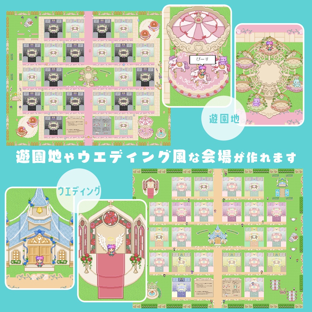 無料有》ピクスクイベント会場素材クラシカルローズ★アプリ付