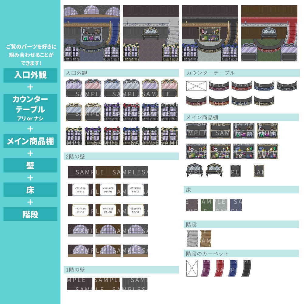 ダークファンタジーなゴシックショップのピクスク店舗外観アプリ付