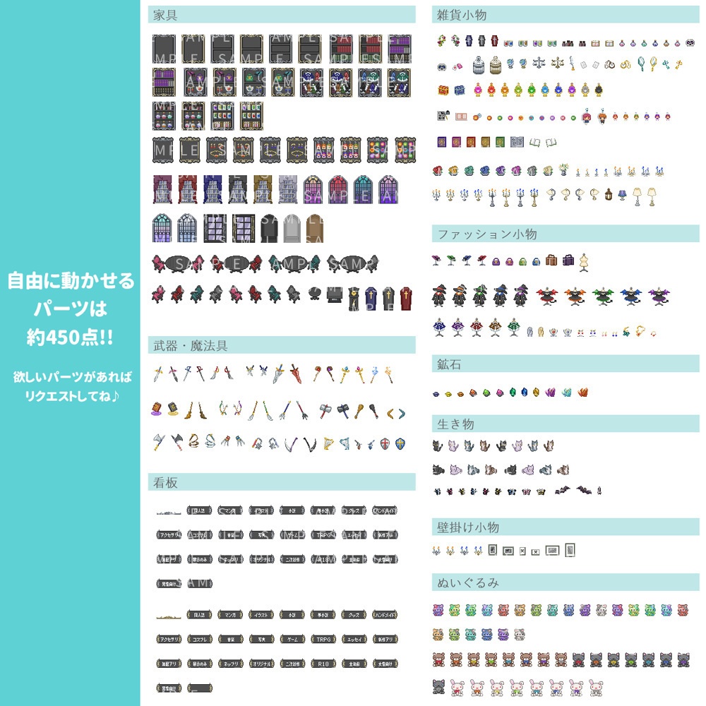 ダークファンタジーなゴシックショップのピクスク店舗外観アプリ付