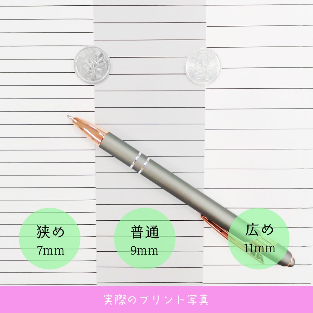 無料》同人便箋罫線素材フルカラー原稿用350dpi