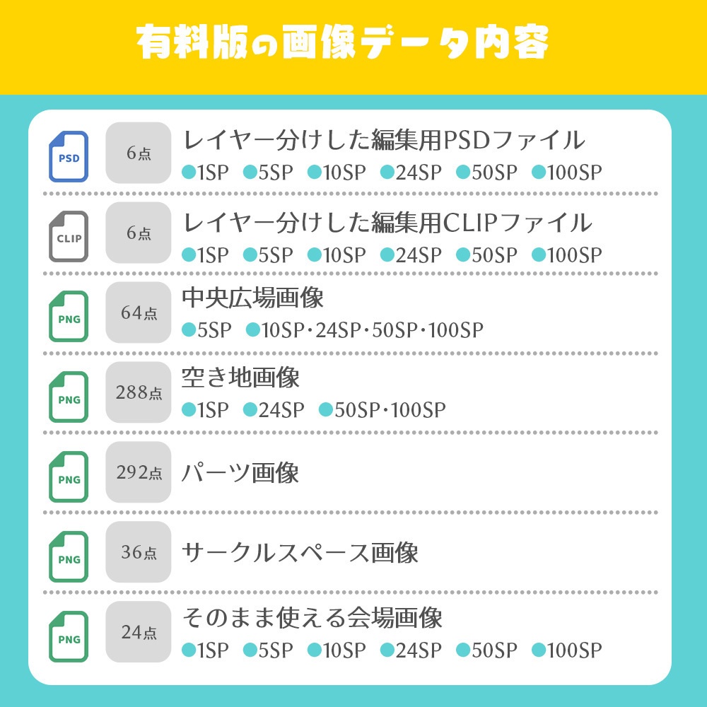 無料有》ピクスクイベント会場素材四季の花の和風ホール★アプリ付