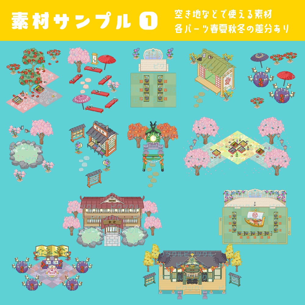 無料有》ピクスクイベント会場素材四季の花の和風ホール★アプリ付