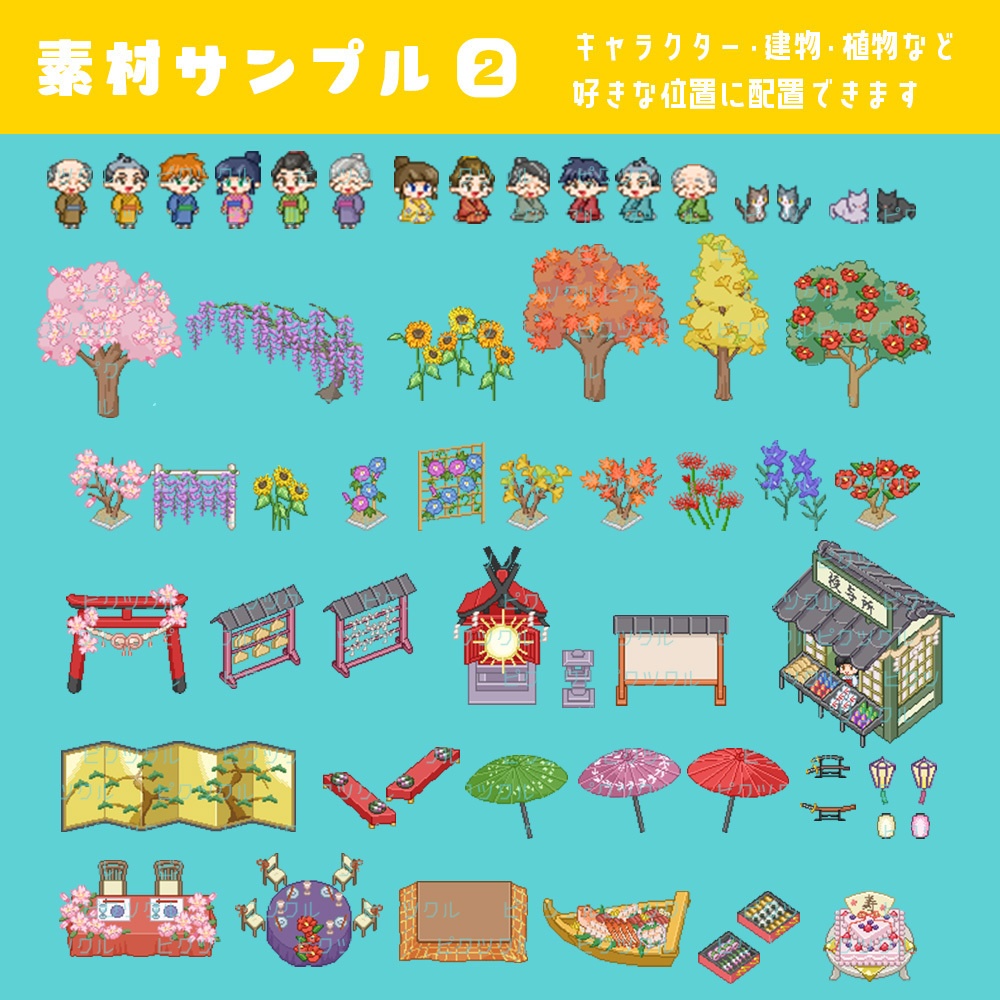 無料有》ピクスクイベント会場素材四季の花の和風ホール★アプリ付
