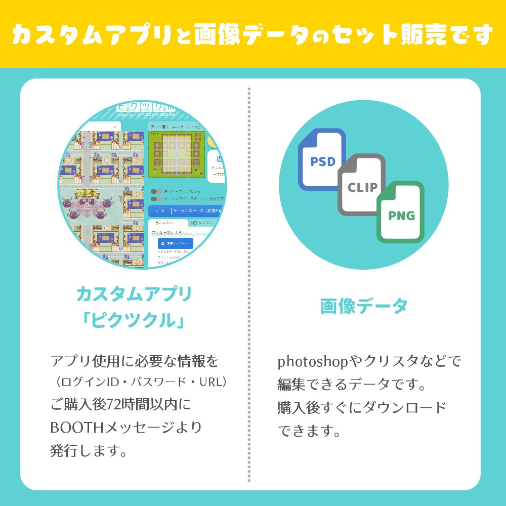 無料有》ピクスクイベント会場素材四季の花の和風ホール★アプリ付
