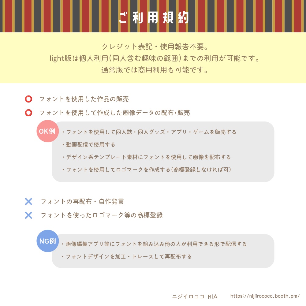 フリー有》アンティーク鍵のかっこいいフォント KEYTIQUE