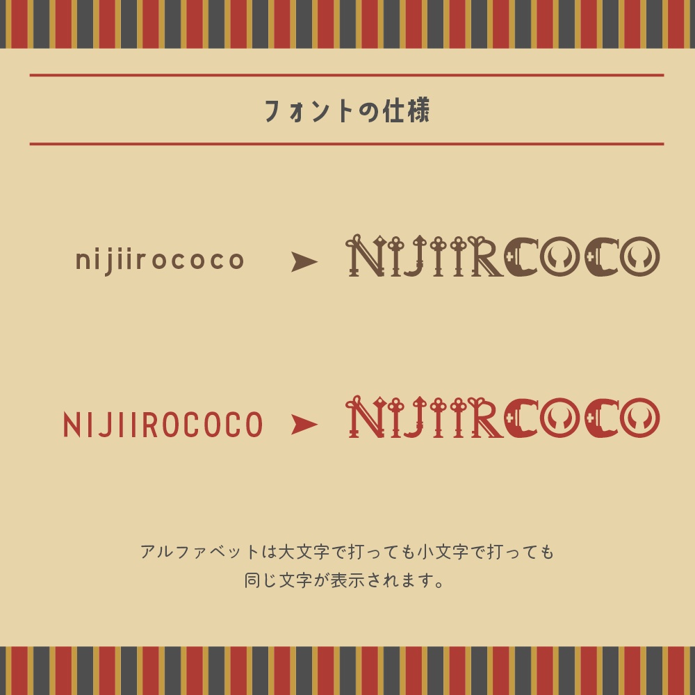 フリー有》アンティーク鍵のかっこいいフォント KEYTIQUE