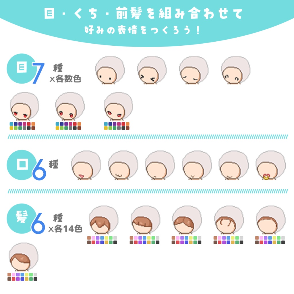 ピクリエアバター🐻かわいい動物の着ぐるみちゃん😸アプリ付き