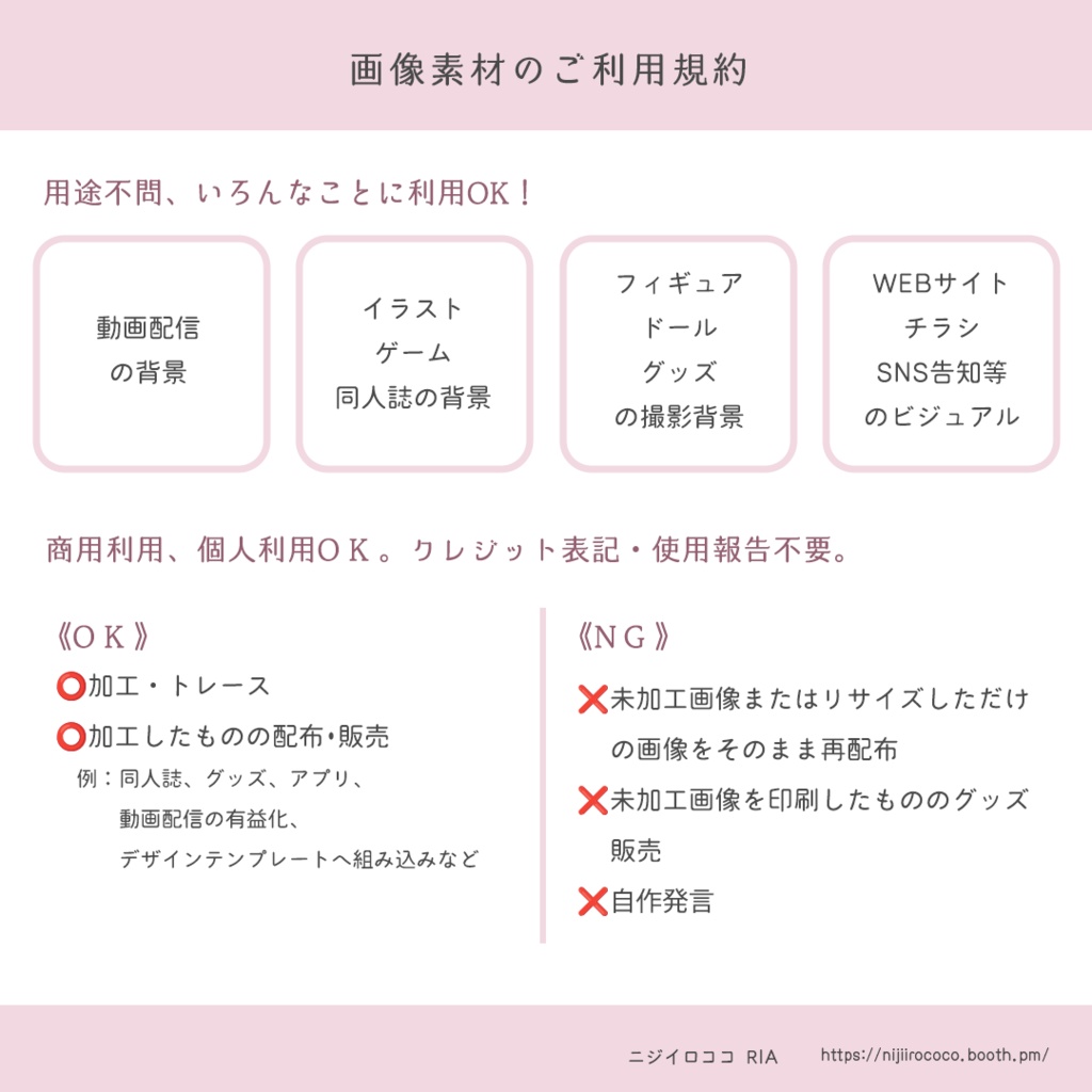 商用可》ロココ調クラシック邸宅イラスト背景素材集🌹《無料5点/全144点》