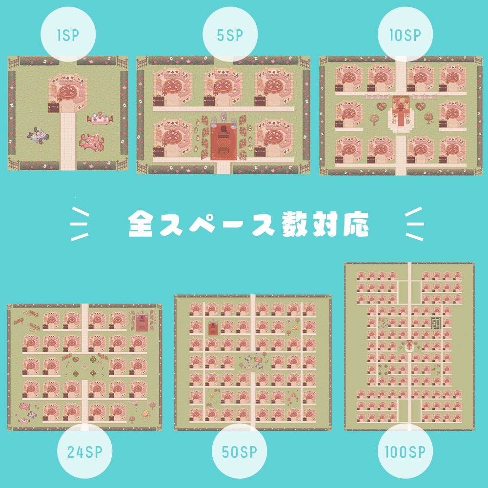 🌹ワンダーガーデン|不思議の国のアリス風 会場背景素材セット【ピクスク全SP対応】