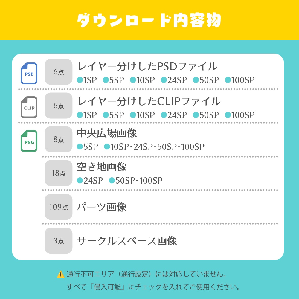 🌹ワンダーガーデン|不思議の国のアリス風 会場背景素材セット【ピクスク全SP対応】