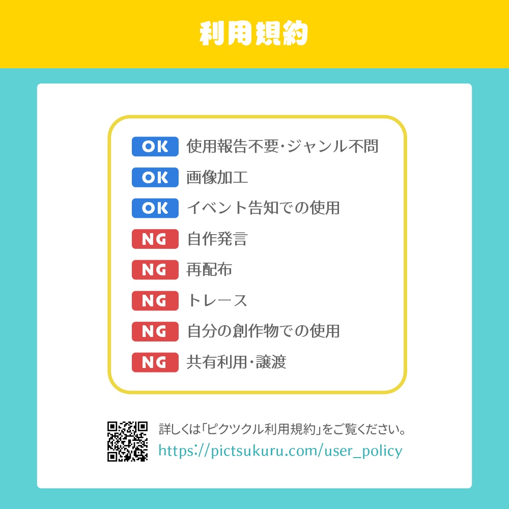 🌹ワンダーガーデン|不思議の国のアリス風 会場背景素材セット【ピクスク全SP対応】