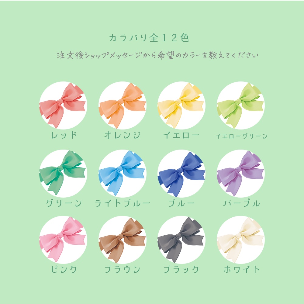 推し活クリアポーチ|リボン柄×全12色/S・Lサイズ展開