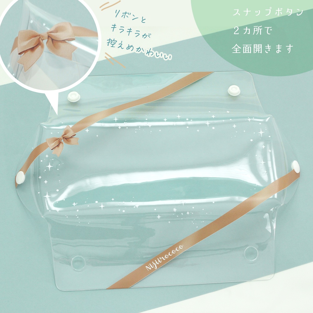 推し活クリアポーチ|リボン柄×全12色/S・Lサイズ展開