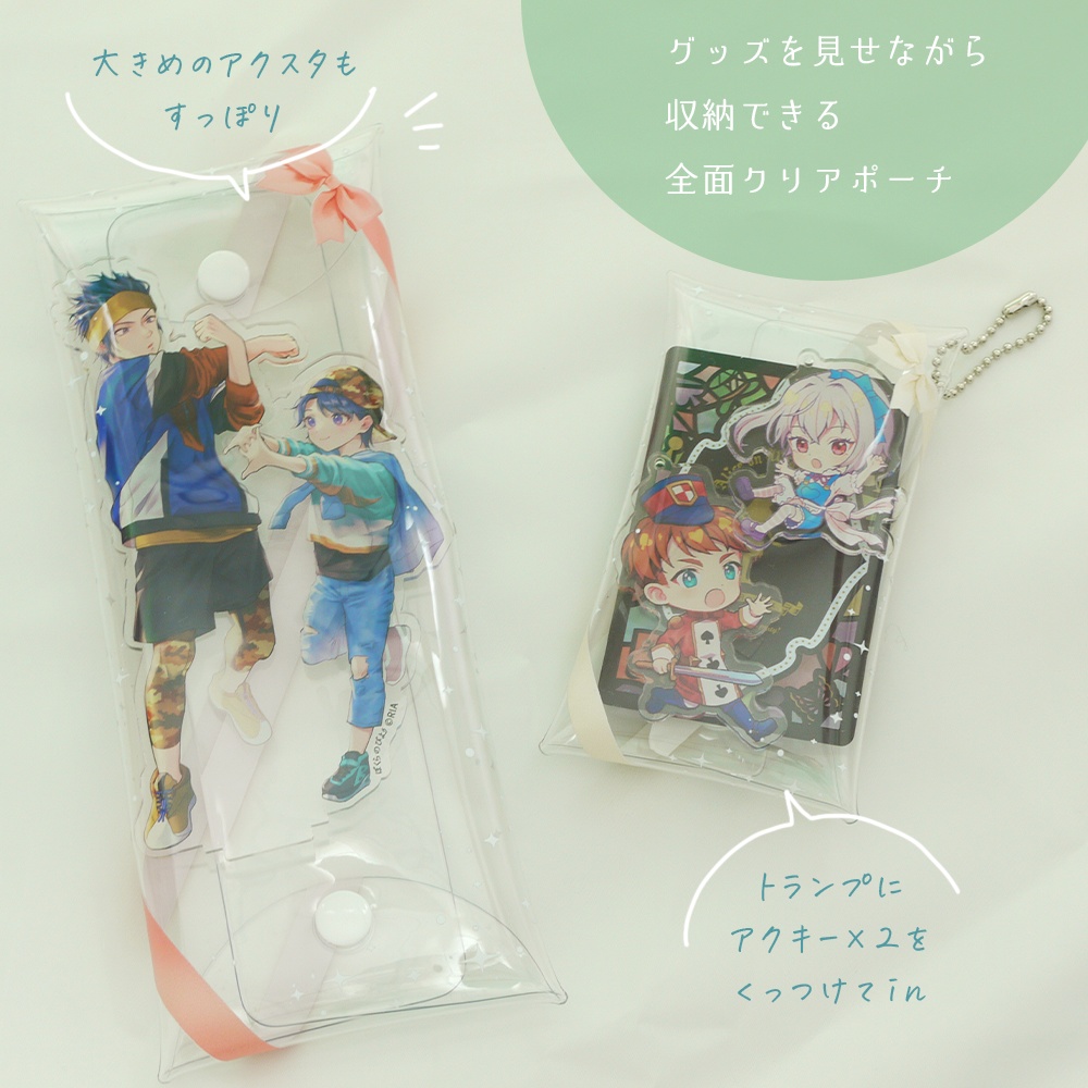 推し活クリアポーチ|リボン柄×全12色/S・Lサイズ展開
