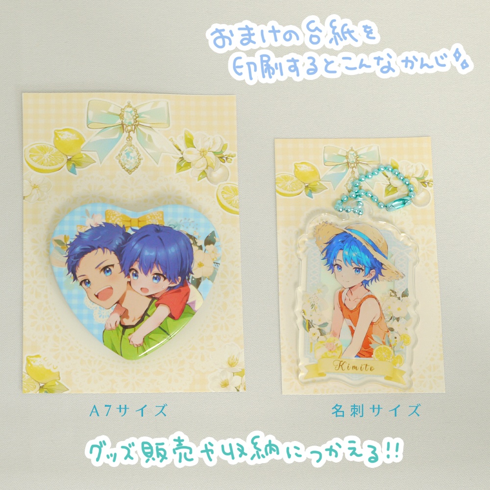 【pixivFACTORY対応】アクキー・缶バッチ・チェキ用グッズ素材+台紙付き全30種セット|夏ガーリー