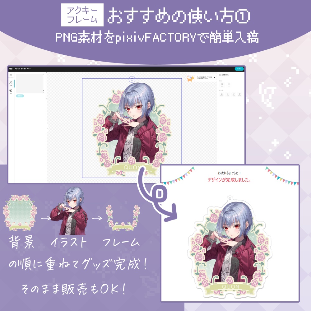 【4種無料】ドット絵クラシカルローズ|アクキー・アクスタ・ステッカー用フレーム&背景素材(全24種/pixivFACTORY対応・商用可)