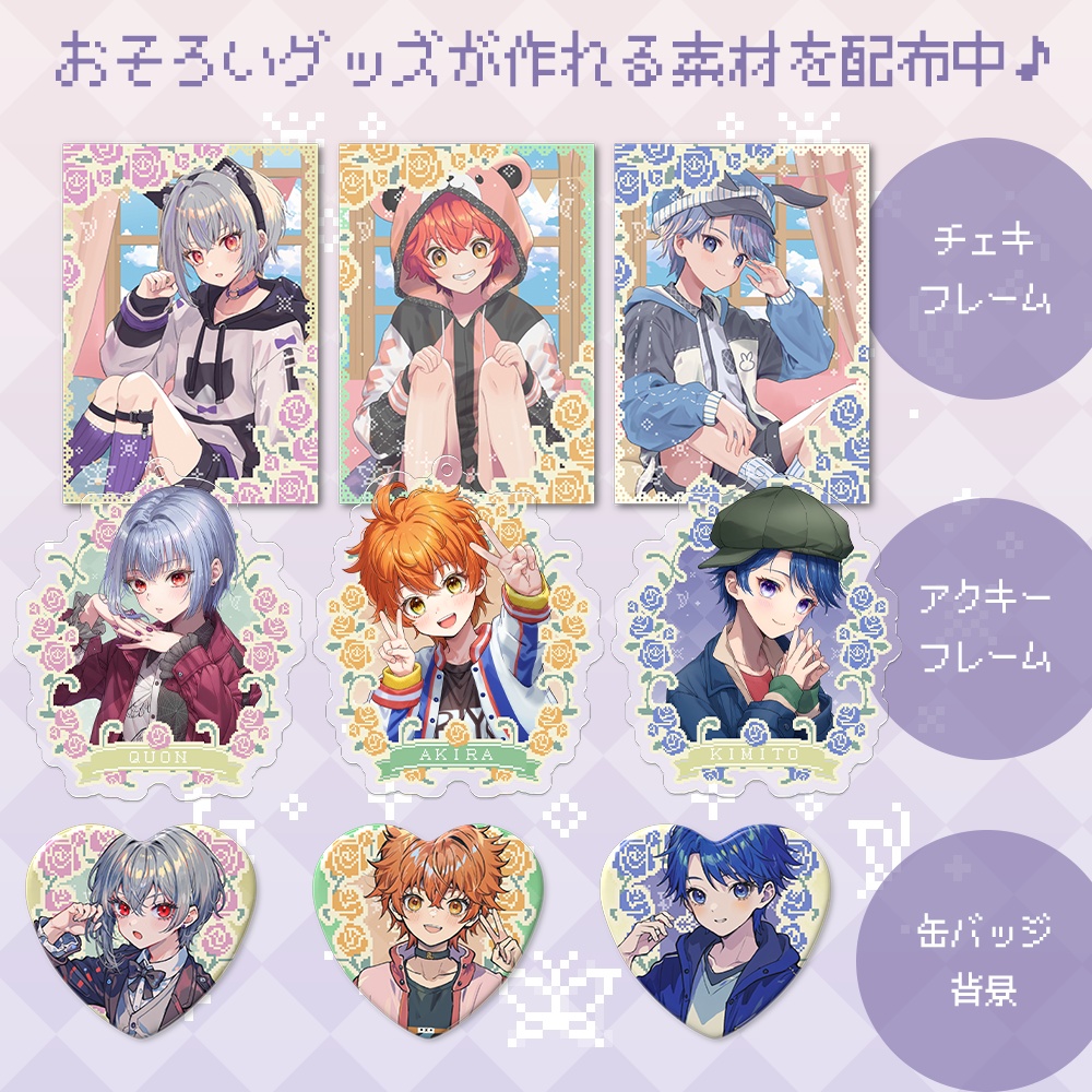 【8種無料】ドット絵クラシカルローズ|缶バッジ背景素材(全24種/pixivFACTORY対応・商用可)