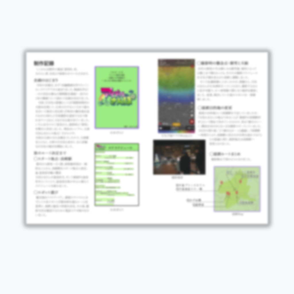 声優散歩写真集セット