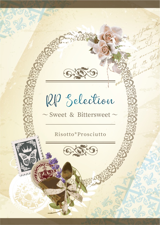 RP Selection 〜Sweet&Bittersweet〜