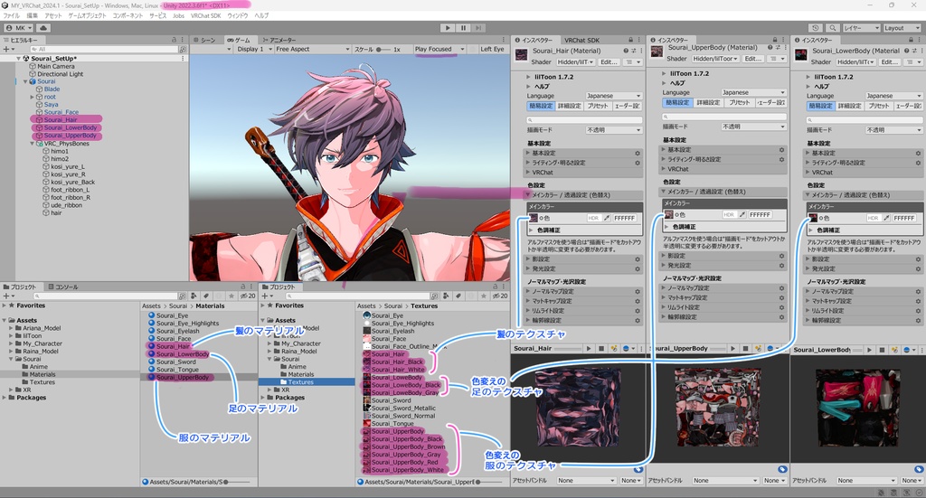 オリジナル3Dモデル