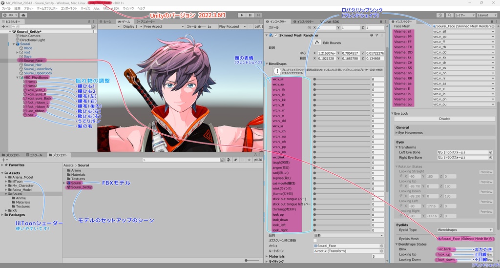 オリジナル3Dモデル