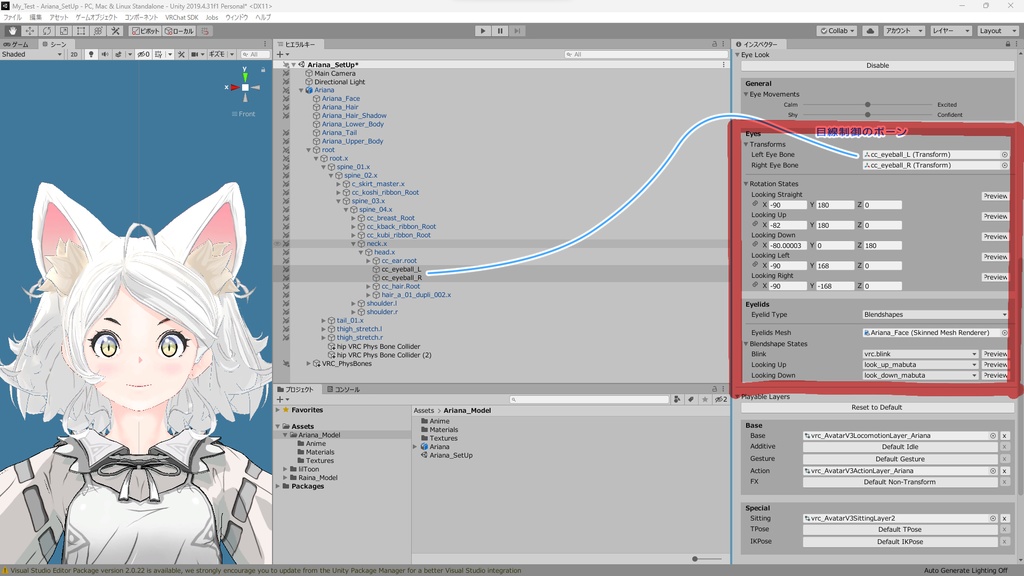 オリジナル3Dモデル キャラクター